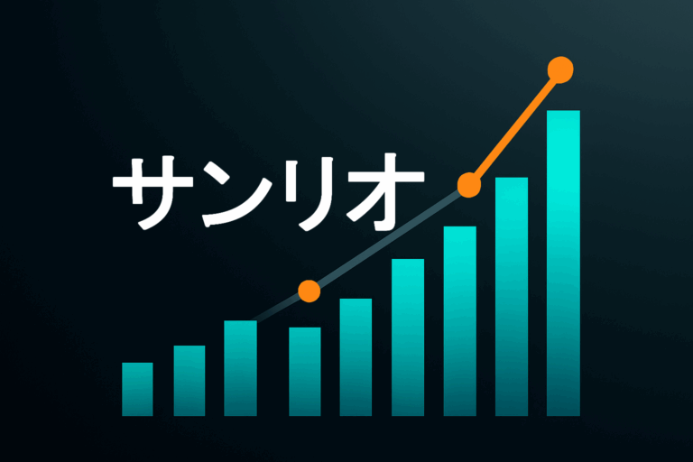企業分析：サンリオ（8136）