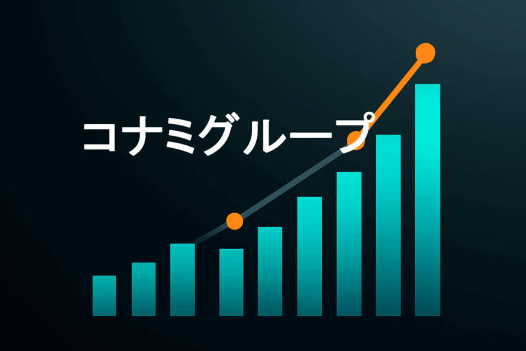 企業分析:コナミグループ(9766)