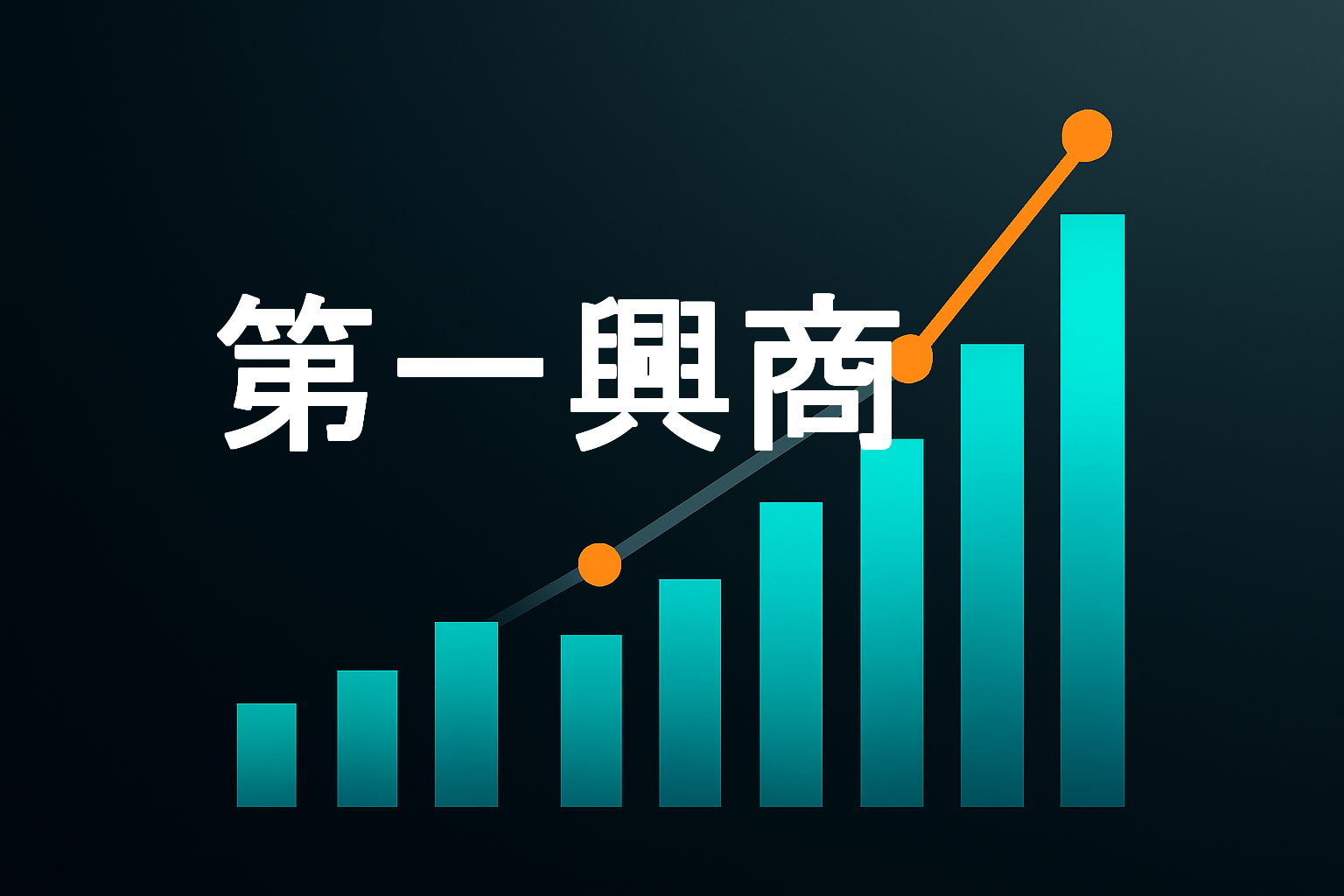 企業分析：第一興商（7458）