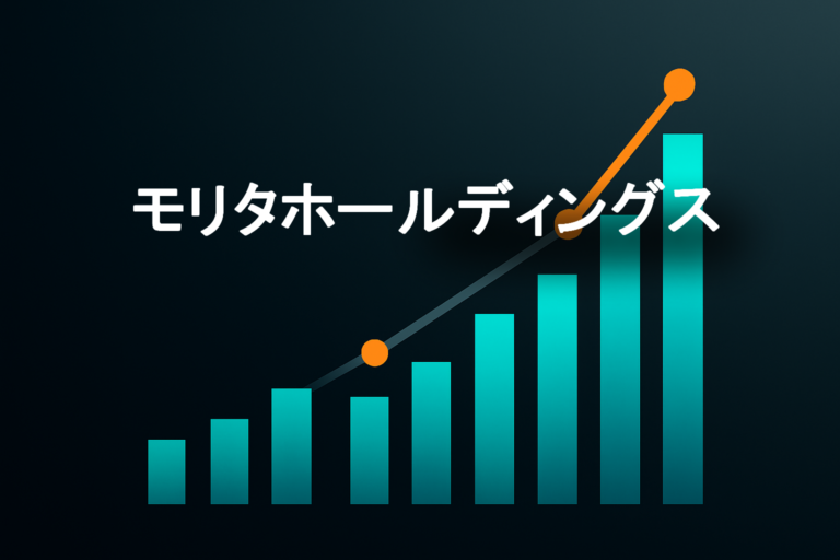 企業分析：モリタホールディングス（6455）