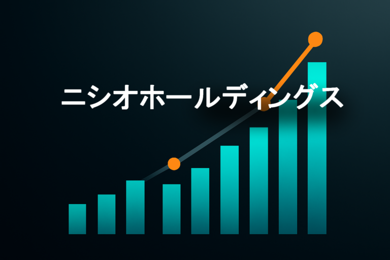 企業分析：ニシオホールディングス（9699）