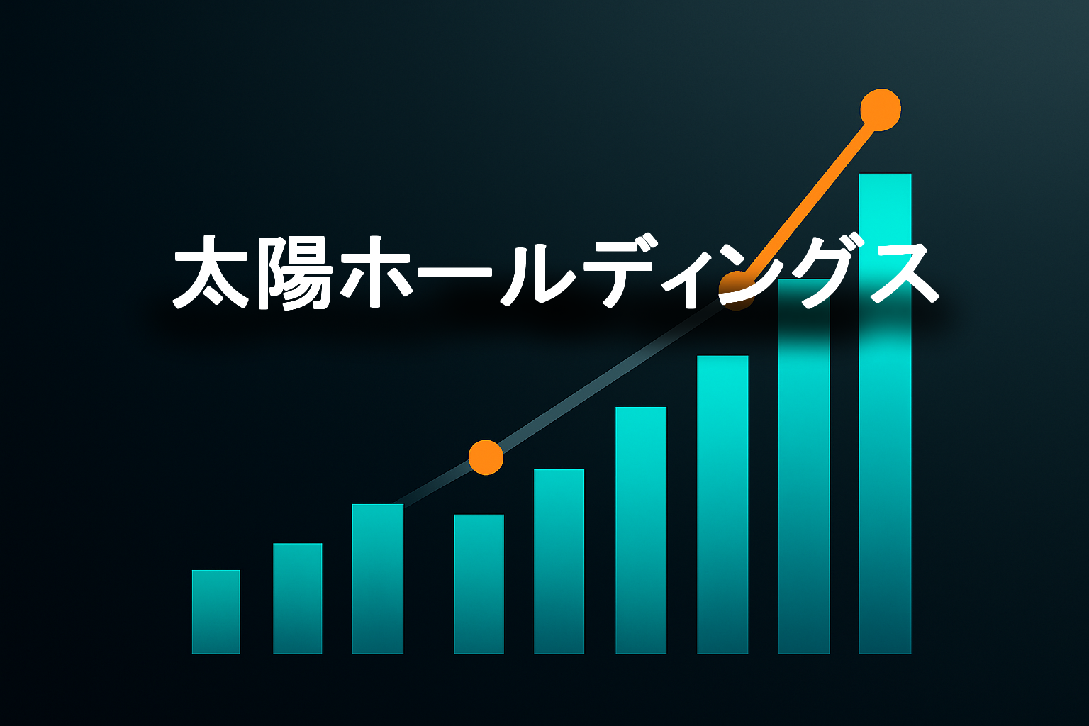 企業分析：太陽ホールディングス（4626）