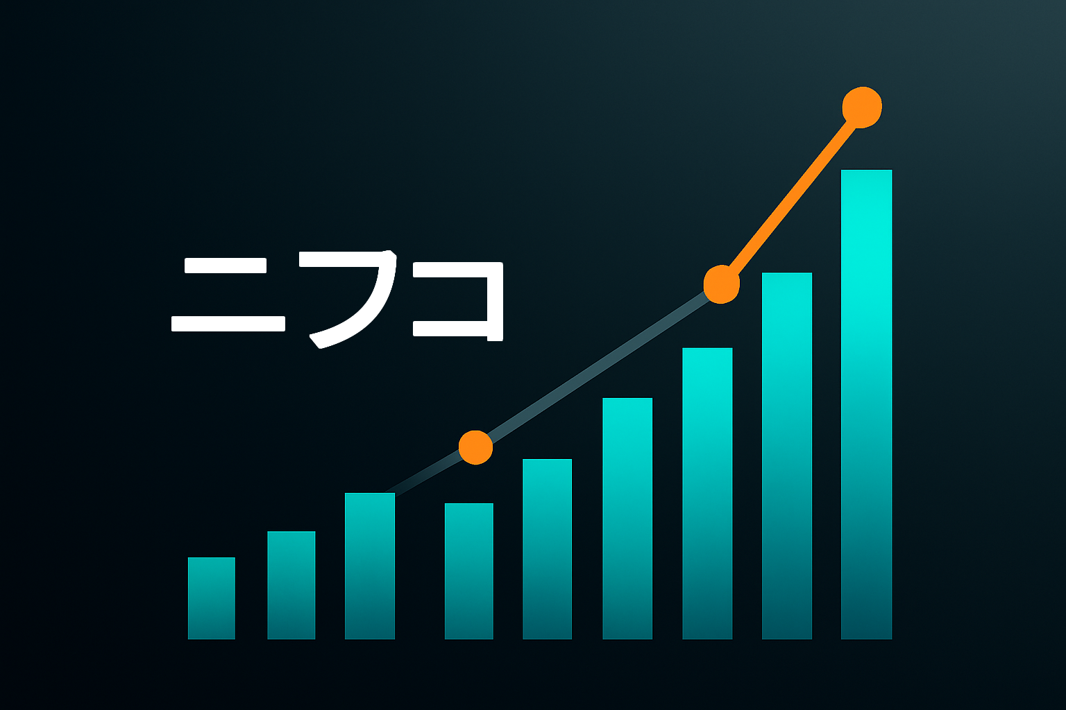 企業分析：ニフコ（7988）