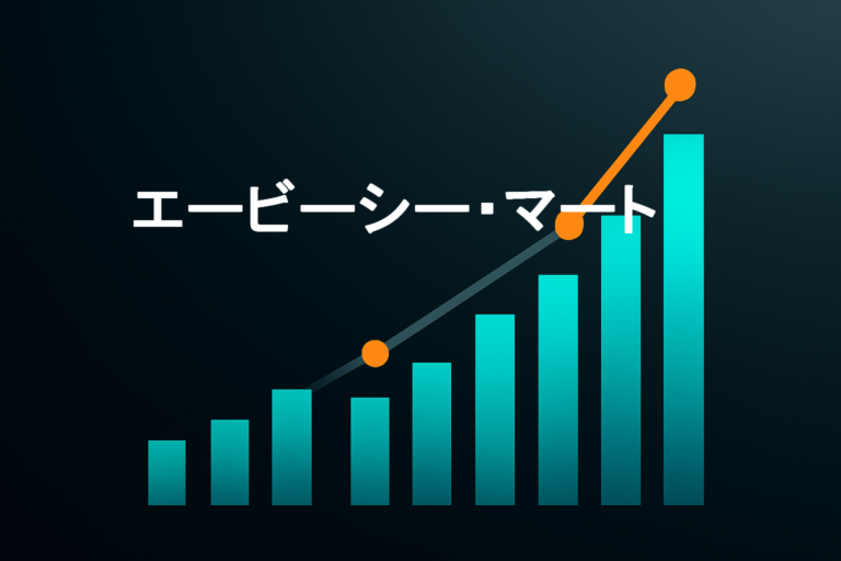 企業分析：エービーシー・マート（2670）