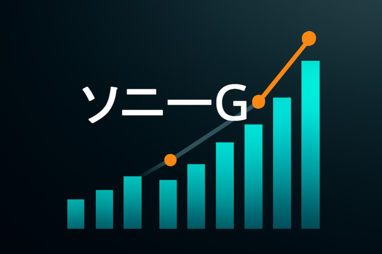 企業分析：ソニーグループ（6758）