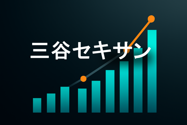 企業分析：三谷セキサン（5273）
