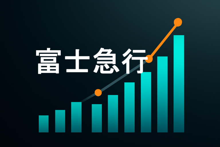 企業分析：富士急行（9010）