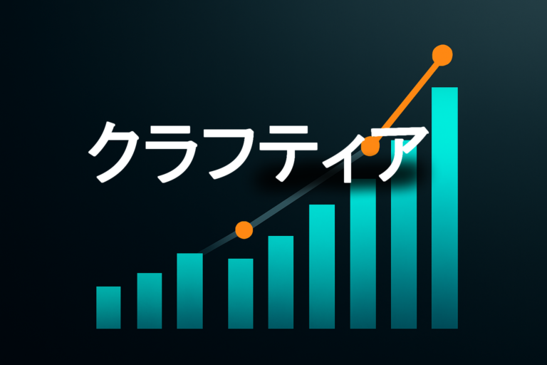 企業分析：クラフティア（1959）