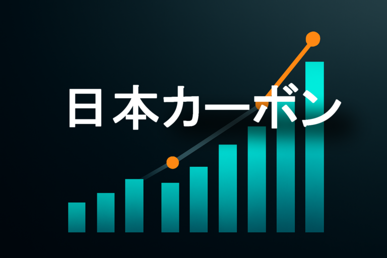 企業分析：日本カーボン（5302）