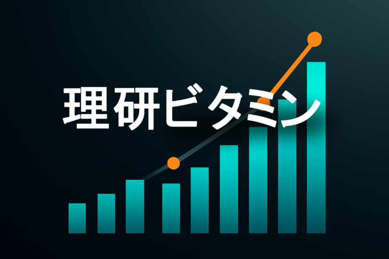 企業分析：理研ビタミン（4526）