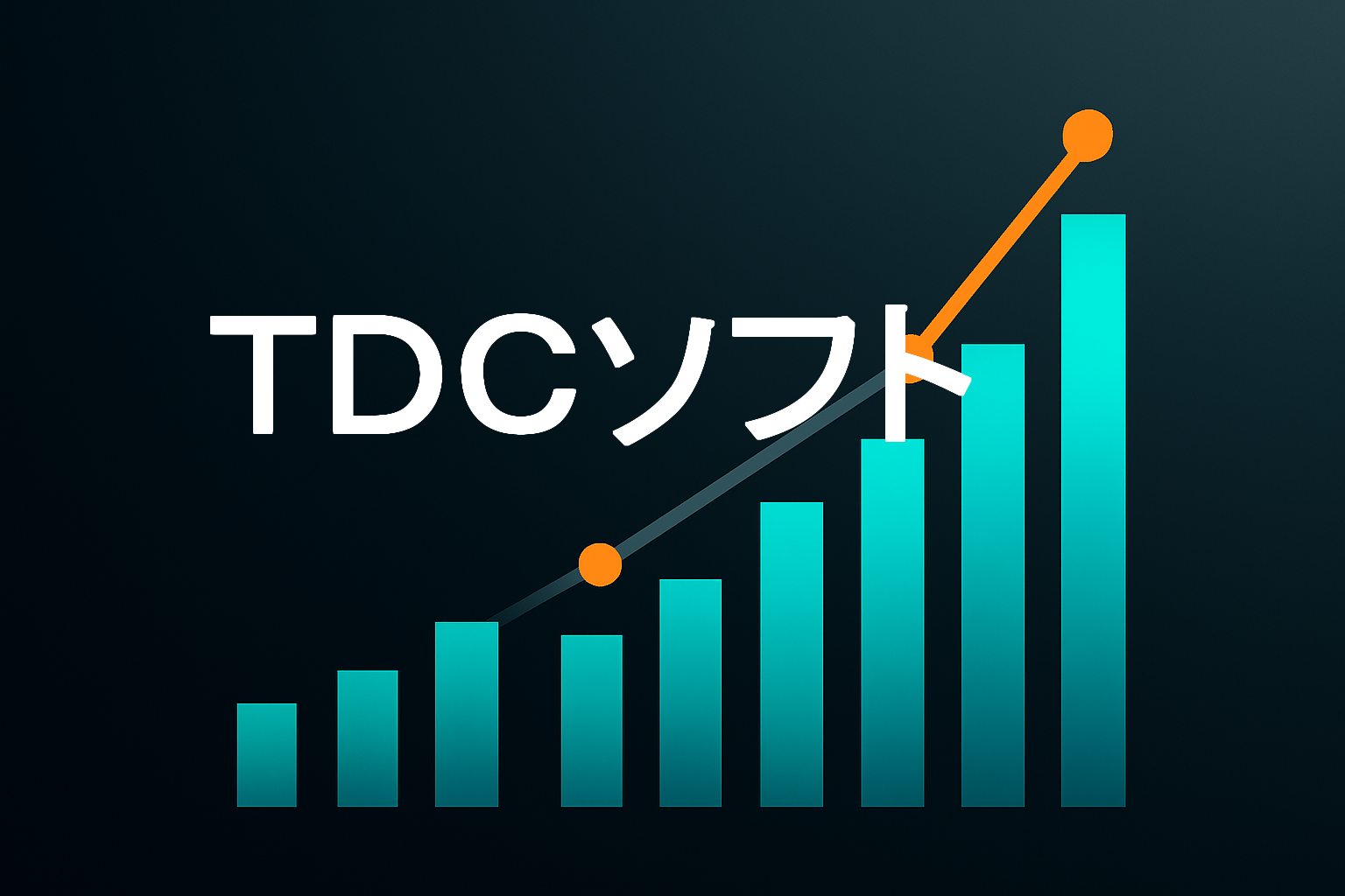 企業分析:TDCソフト(4687)