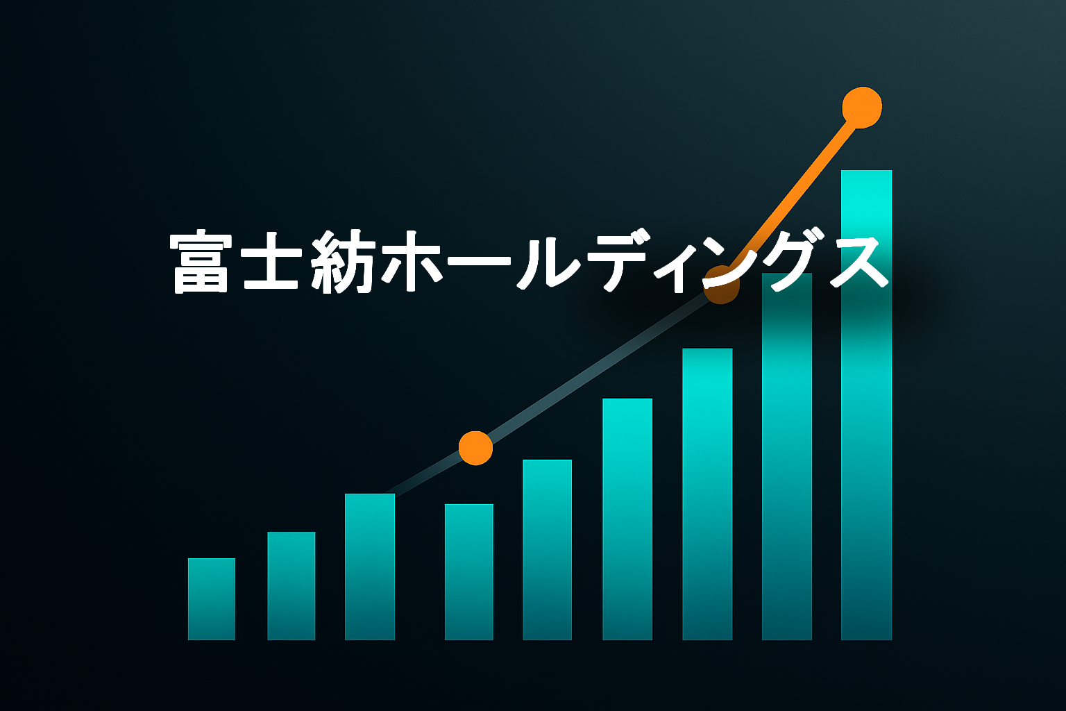 企業分析：富士紡ホールディングス（3104）