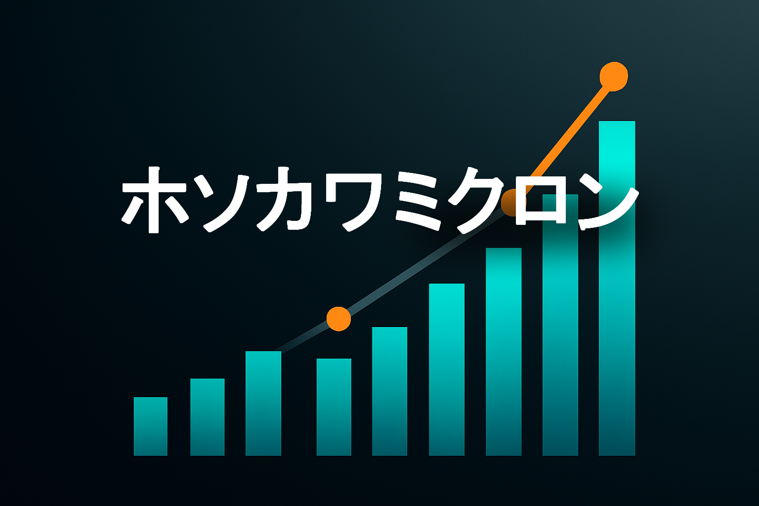 企業分析：ホソカワミクロン（6277）