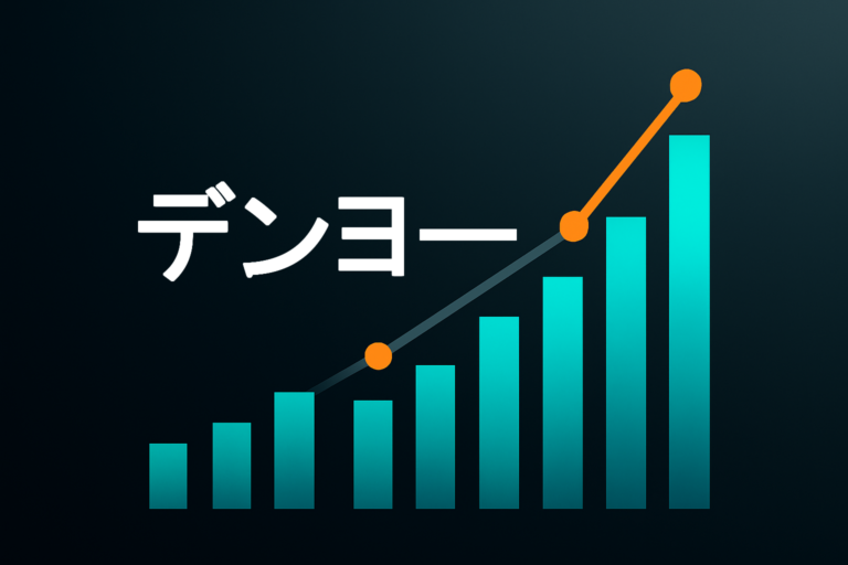 企業分析：デンヨー（6517）