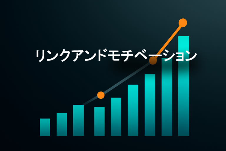 企業分析：リンクアンドモチベーション（2170）