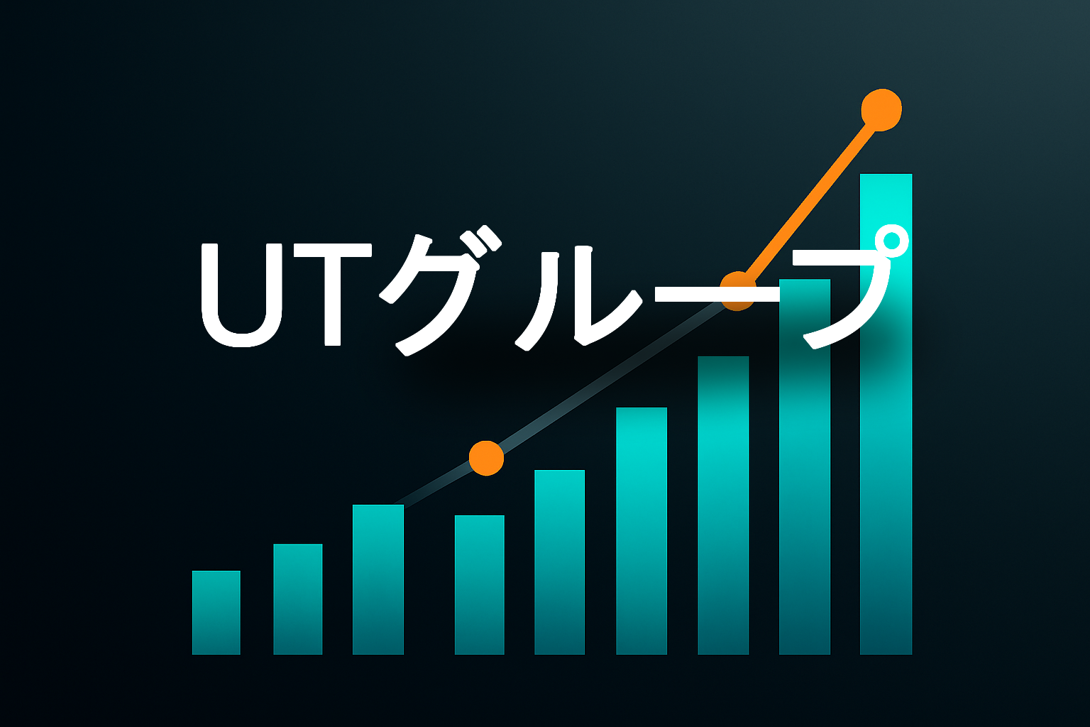 企業分析:UTグループ(2146)